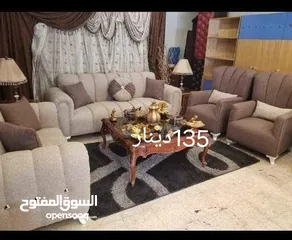  14 بيع مفروشات بسعر الجمله