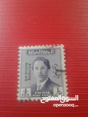  3 طوابع بريدية على شكل مجموعات غير مستخدمة