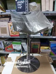  3 حامل مصحف ستاند متحرك حماله مصاحف قران