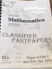  6 كتب IGCSE Past Papers أصلية (Math – Physics – (Chemistry – Biologyكتب سنوات صابقة غير مكتوب عليهم.