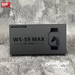 4 WS-S9 Max بشاش