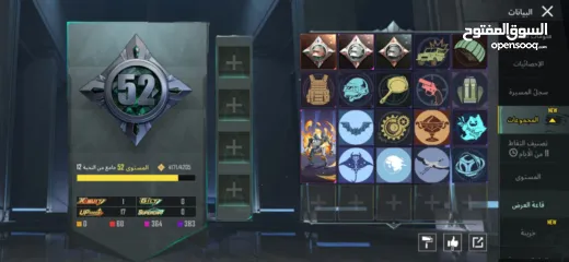  3 حساب PUBG وبسعر نار موجود في الخليلي فلسطين