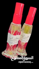  1 عطور فاخره