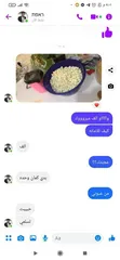  6 ماكنة صنع البوشار