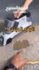  7 مكنسة السجاد والكنب لاسلكية GOPLEN