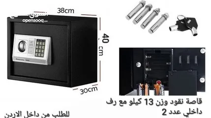  4 قاصة نقود وزن 13 كيلو مع رف داخلي عدد 2 ارتفاع 40 سم عرض 38 سم العمق 30 سم