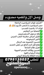 27 كبه وورق عنب بلدي طازج ملفوف وجبنه وتبوله ومعجنات وكعك ومعمول ودبس رمان وخروب وزيتون اسود جرجير وزيت