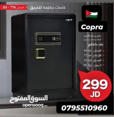  7 قاصات خزنة إلكتروني كاش بوكس جان سيف