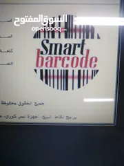  5 نقطة بيع شاشته تتش وشاشة للزبون وطابعة وقارئ صندوق شبه وكالة للبيع 375 مع البرنامج