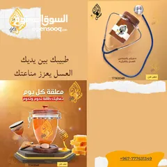  1 عسل الملوك عسل السدر اليمني