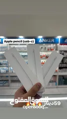  9 Apple Pencil (USB-C)