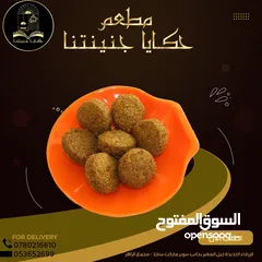  12 مطعم جديد شعبي وسناكات نظام 5 نجوم وأسعار شعبيه للبيع مستعجل لعدم تفرغ بسعر حرق او بدل شقة او ارض