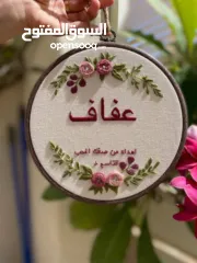  4 اعمال يدويه وهدايا