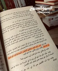  5 عقدك النفسية سجنك الأبدي