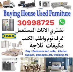  1 Buying used furniture