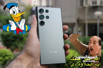  5 *بص شوف  العرض والعظمه كلها مع احدث الاصدارات سامسونج جالكسي اس 23 الترا *