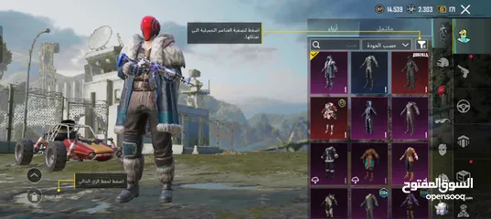  2 حساب ببجي متعوب عليه للبيع بسعر حرق