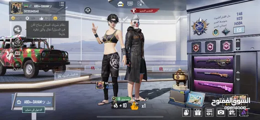  24 حساب ببجي للبيع