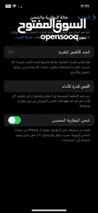  3 ايفون 12 عادي بطارية 100  كفالته شغاله مستعمل 5 اشهر معه كفر ووصلة وبعلبته الاصلية مش مفتوح ولا  مغي