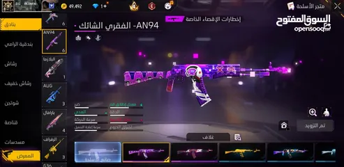  15 حساب فري فير تاسع للبيع
