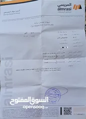  8 لانسر 2005 توب ترونيك 1600