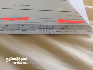  1 أرض للبيع في الكرك رجم الجزور الشمالي من المالك مباشرة