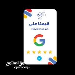  5 بطقات nfc الذكية للجهزة الذكية