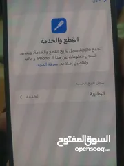  5 ايفون اكس اس ماكس