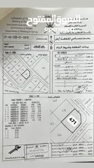  3 ارض للبيع ركنية بصلالة صحنوت الشمالية على شوارع جار قائمة