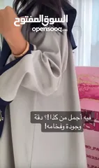  11 عبايات تخرج