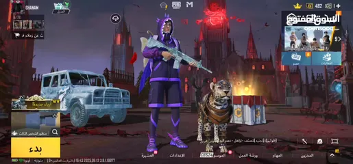  4 حساب ببجي فخم