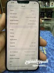  2 13بروماكس استخدام نضيف