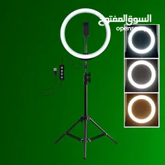  8 Ring Light رنغ لايت قياس 26 سم (10 انش)  مع ستاند عرض لفترة محدودة