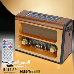  1 راديو انتيكا بأحدث إصدار و بأكبر حجم بطراز كلاسيكي طاقه شمسيه مميز جدا متوفر تشكيلة جديدة و متنوعه