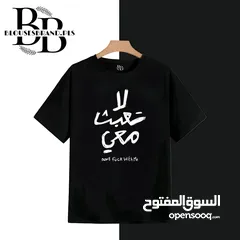  11 تيشيرت طباعة
