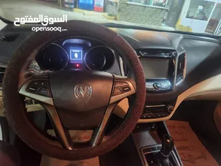  6 شانجان سانيا