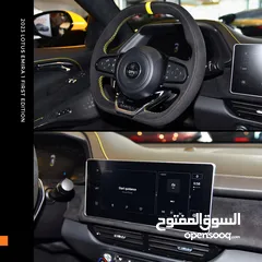  19 لوتس اميرا الاصدار الاول 2023 LOTUS EMIRA 1 First Edition