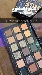  17 مكياج للعناية بلبشرة