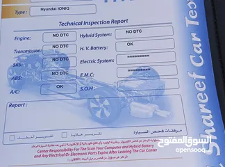  11 هيونداي ايونك 2017  أربعة جيد  بدون ملاحظات يرجى قراءة الاعلان جيدا قبل الاتصال