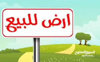  1 ارض 421 متر للبيع في صلاح الدين منطقة الفراحيت خلف جامع فرحات