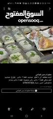 10 كبه شيشبرك  وكعك العيد   وكرشات