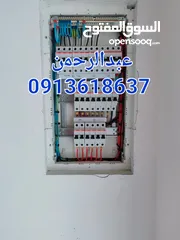  22 كهربائي منازل طرابلس لجميع خدمات الكهرباء،الأسعار في متناول الجميع،دقة في العمل و سرعة في الانجاز