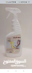 2 جنتل كلين / منتجات تنظيف فاخرة
