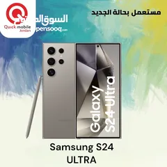  1 SAMAUNG S24 ULTRA ( 1TB ) / 12 RAM USED /// سامسونج اس 24 الترا مستعمل بحالة الوكالة