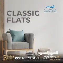  3 Classic Apartment For Sale in Ghaim complex-Al Azaiba