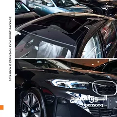  12 بي ام دبليو الفئة الثالثة I3 eDrive40L كهربائية بالكامل 2024 BMW i3 eDrive40L EV M Sport Package