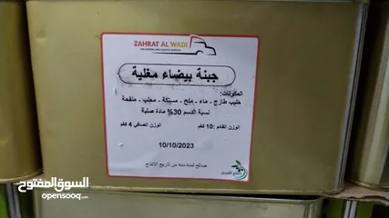  2 زيت زيتون فلسطيني واردني