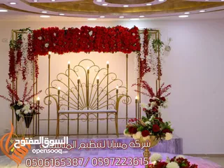  10 تزيين تراث وصالات