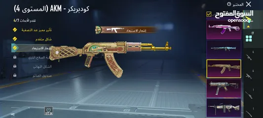  2 حساب ببجي النسخه العالمية