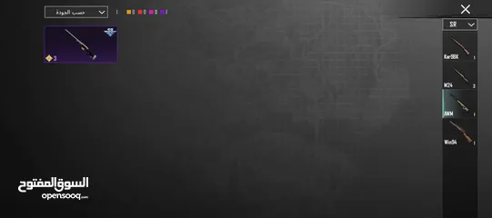  23 حساب ببجي لقطه